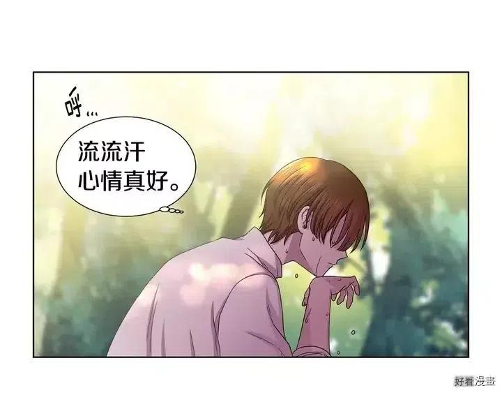 第 70 页