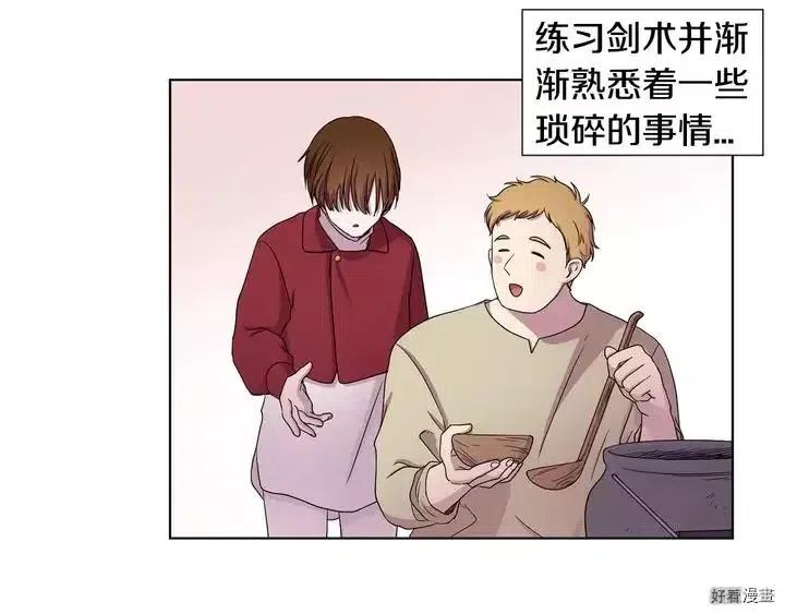 第 50 页