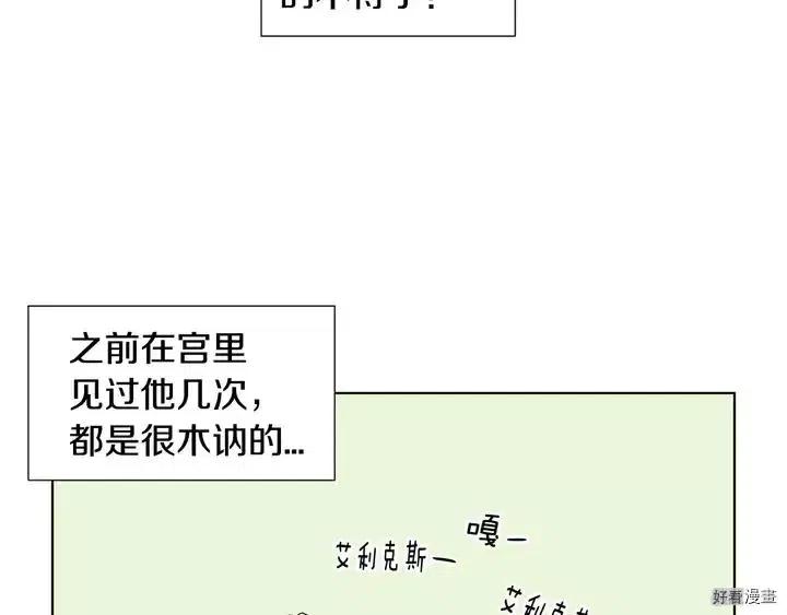 第 57 页