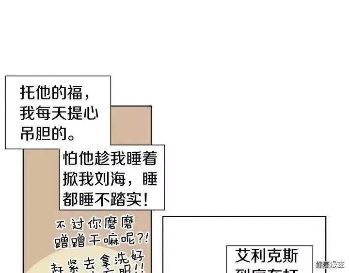 第 71 页