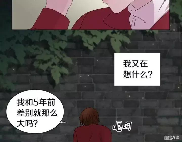 第 74 页