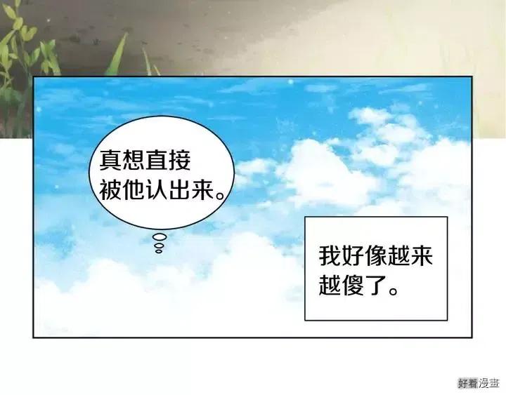 第 76 页