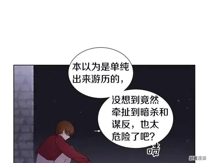 第 41 页