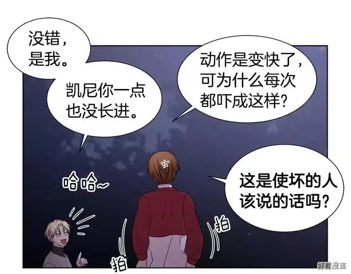 第 49 页