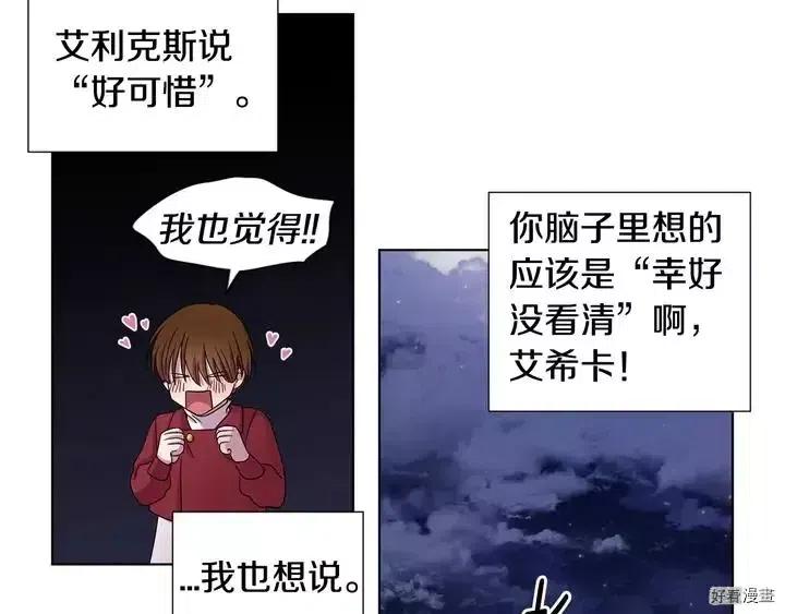 第 70 页