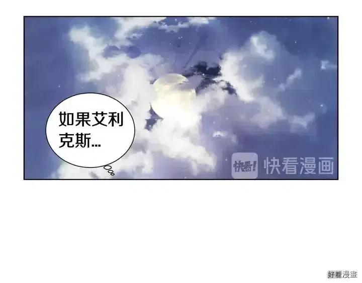 第 77 页