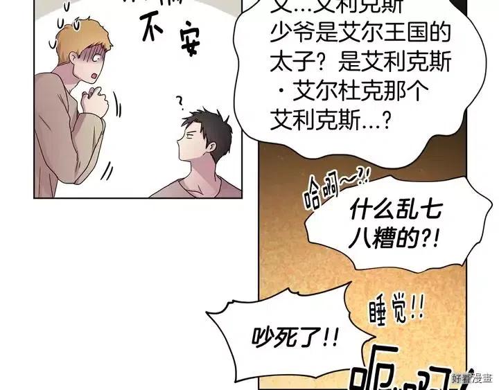 第 52 页