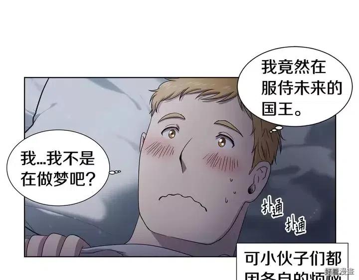 第 55 页