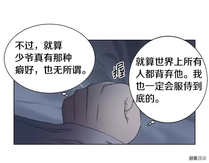 第 65 页