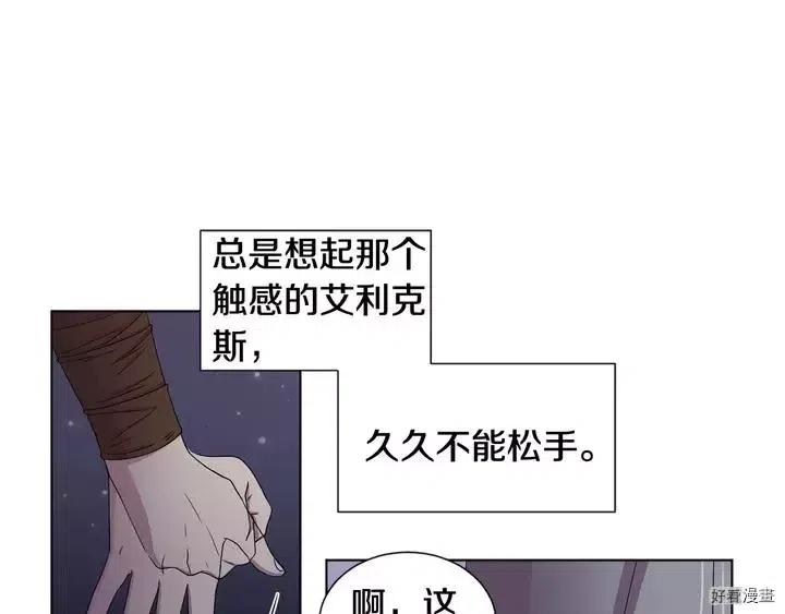 第 71 页
