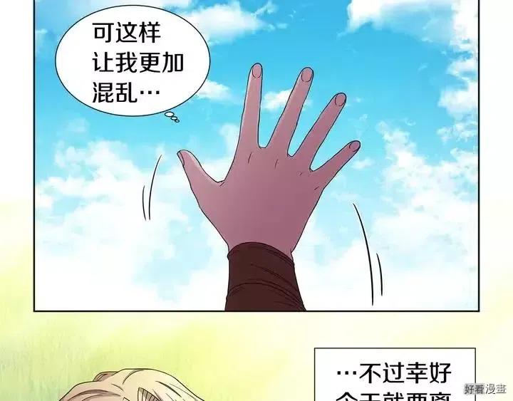 第 44 页