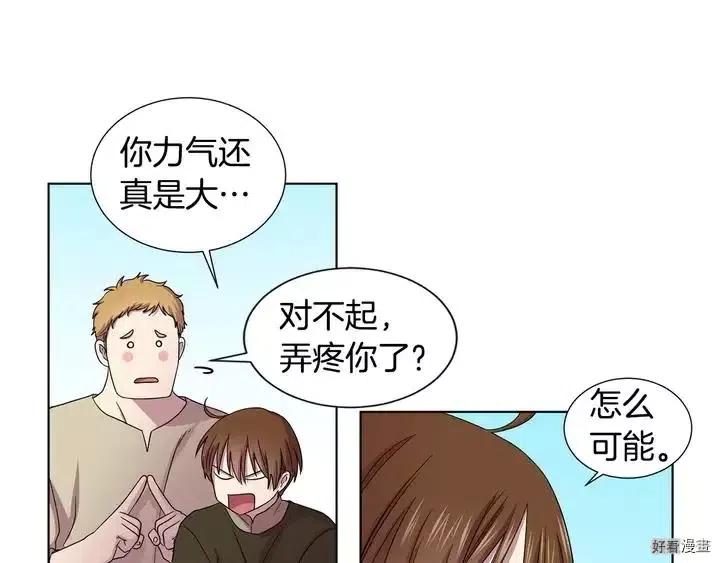 第 54 页
