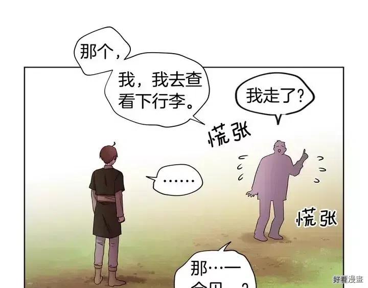 第 66 页