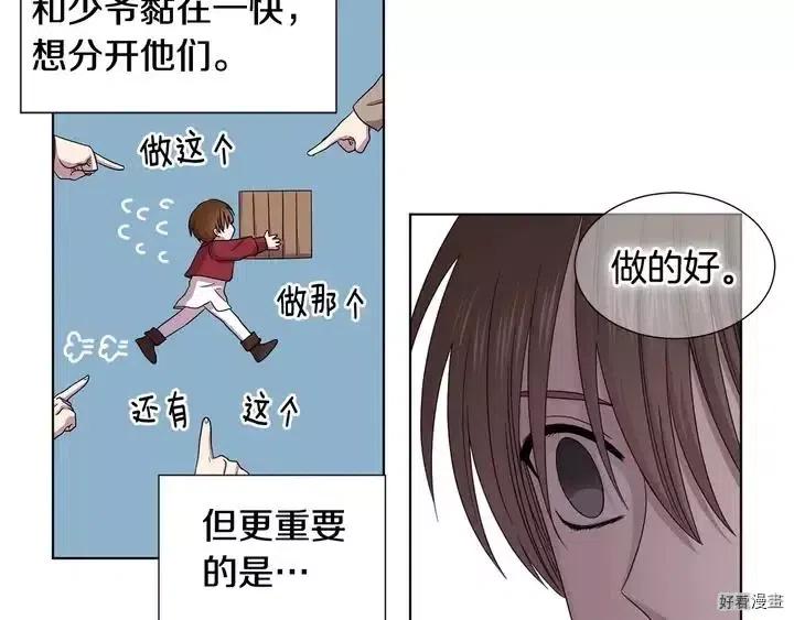 第 69 页