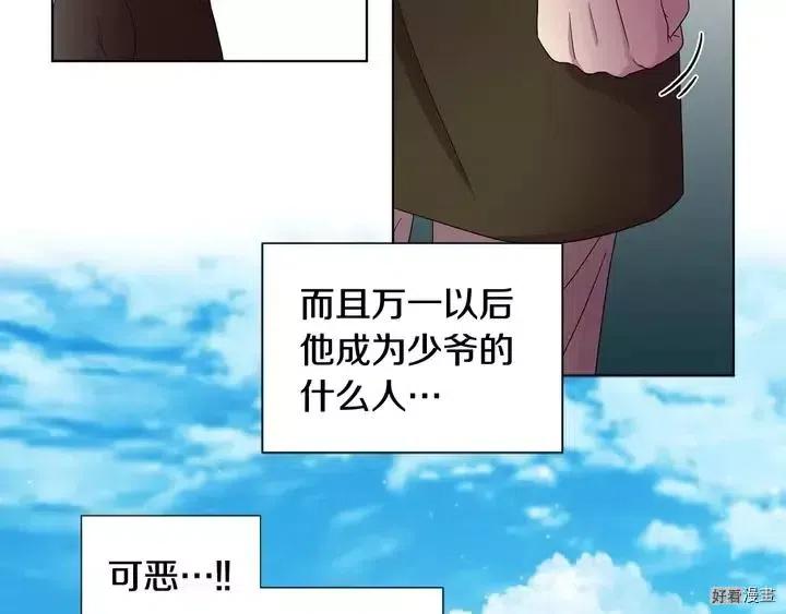 第 73 页