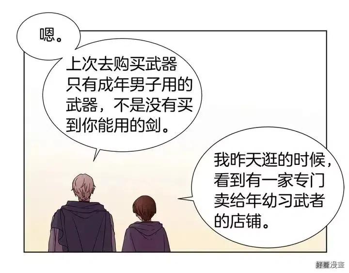 第 41 页