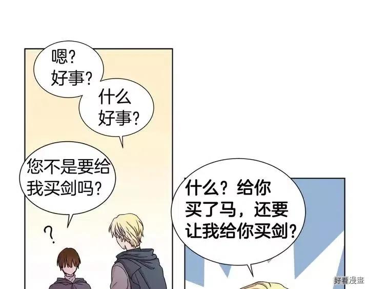 第 45 页
