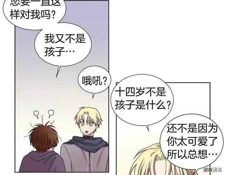 第 56 页