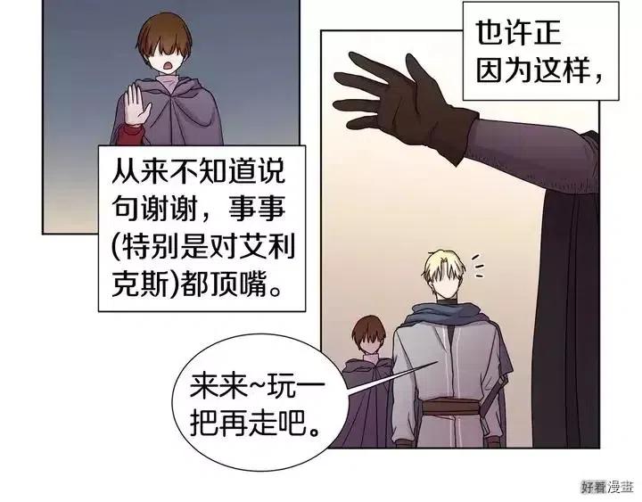第 50 页