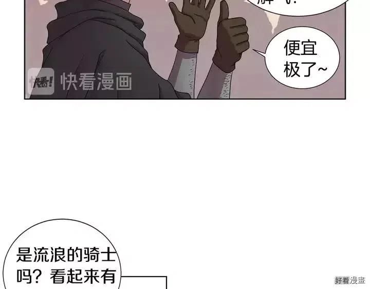 第 52 页