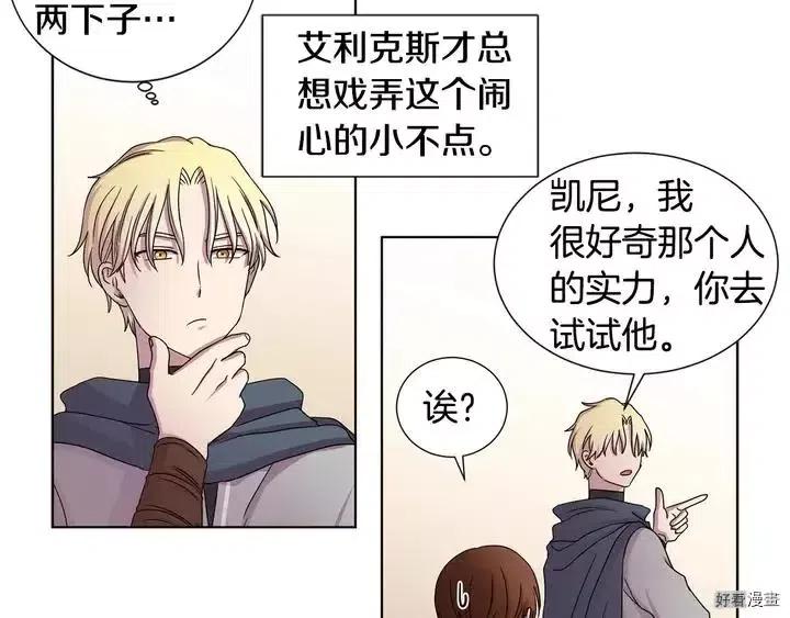 第 53 页