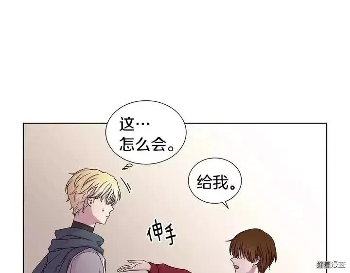 第 70 页