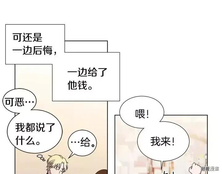 第 73 页