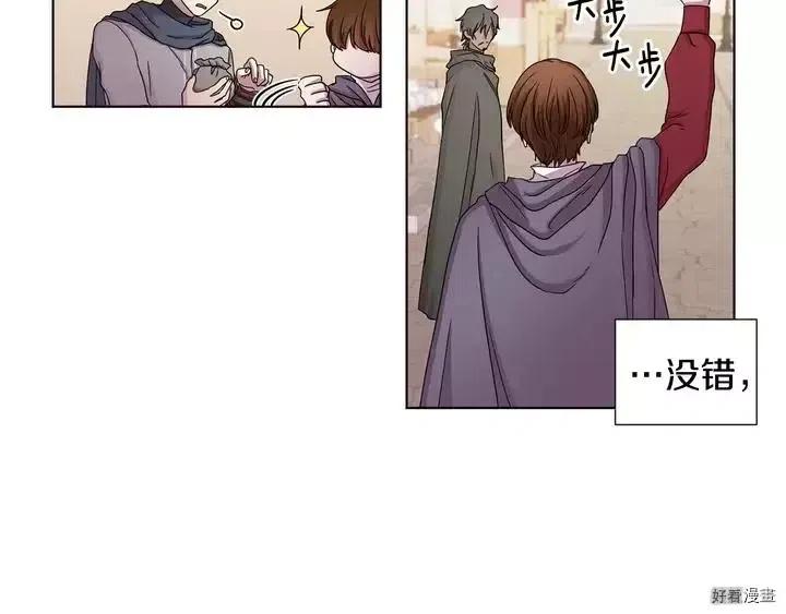 第 74 页