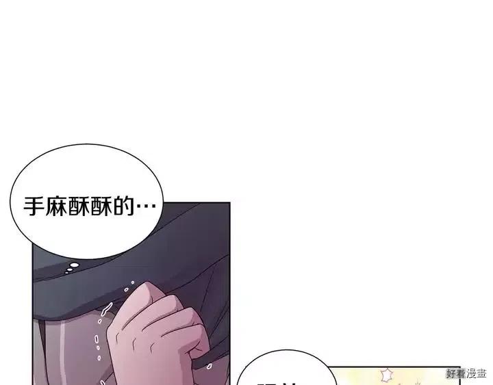 第 56 页