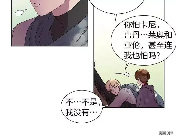 第 43 页