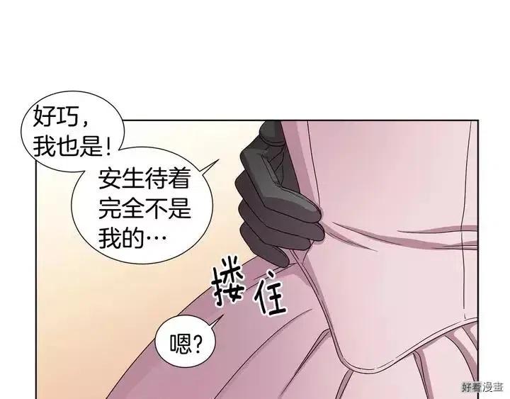 第 72 页