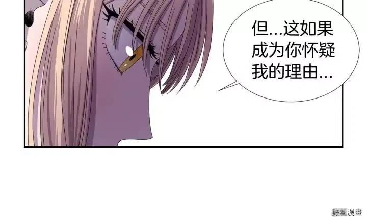 第 73 页