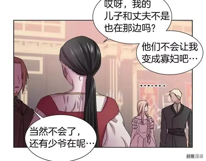 第 52 页