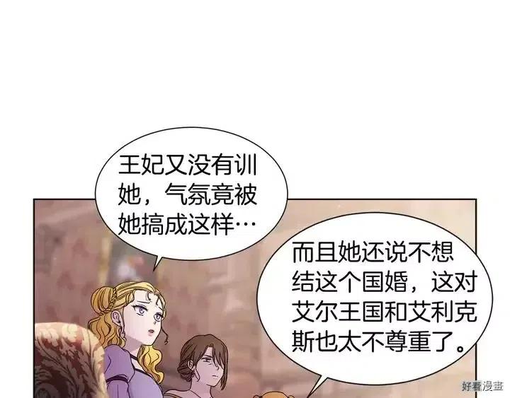 第 57 页