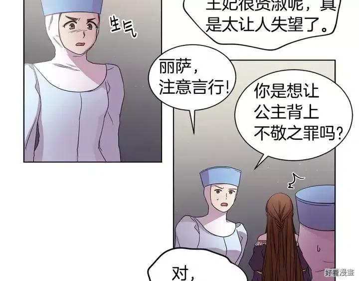 第 67 页