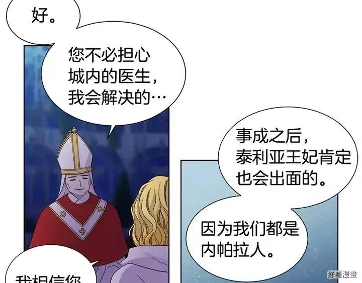 第 57 页