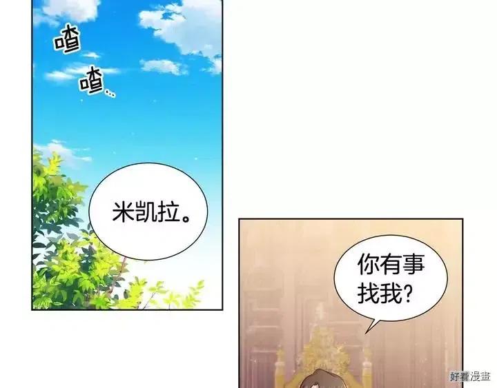 第 66 页
