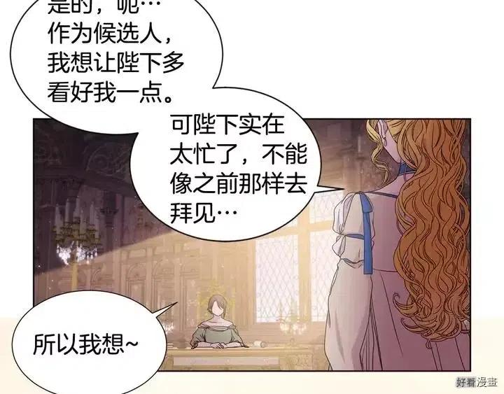 第 68 页