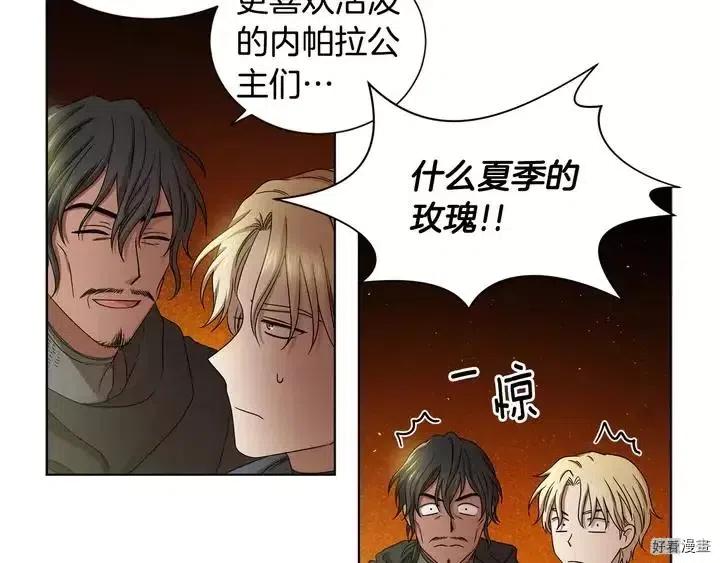 第 53 页