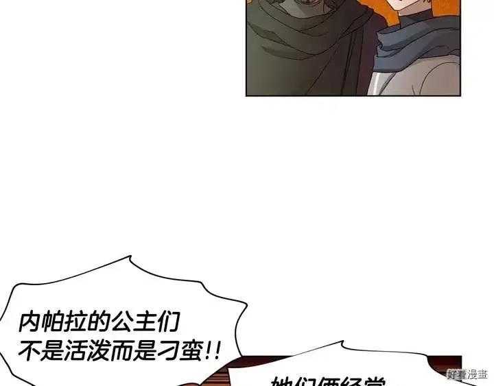 第 54 页