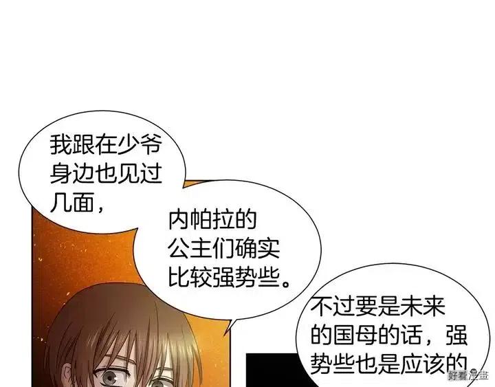 第 59 页