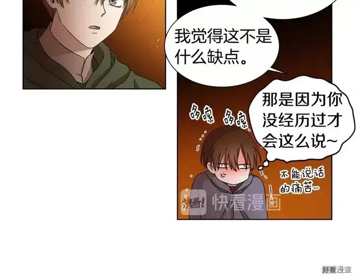 第 60 页