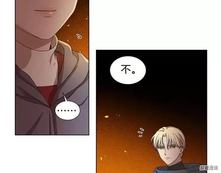 第 73 页