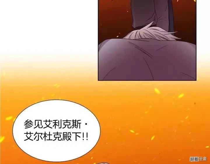 第 76 页