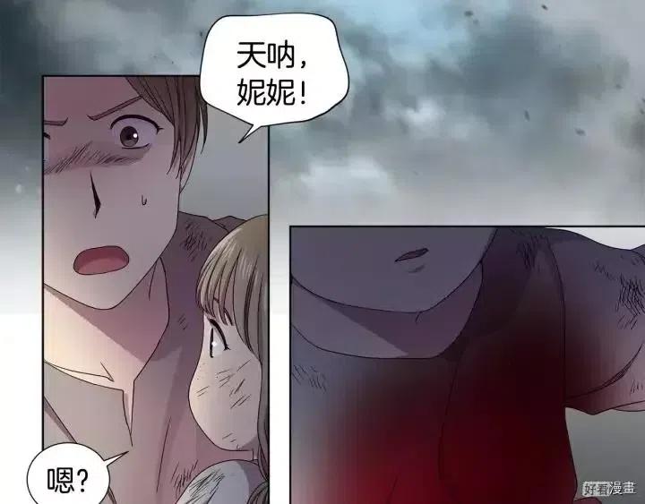 第 69 页