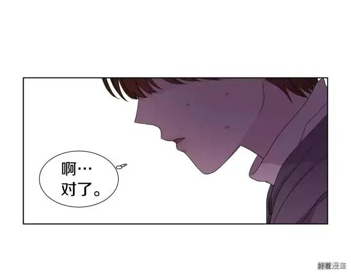 第 75 页