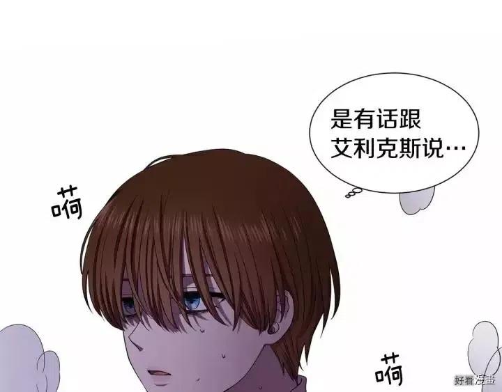第 77 页