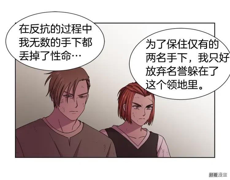第 51 页