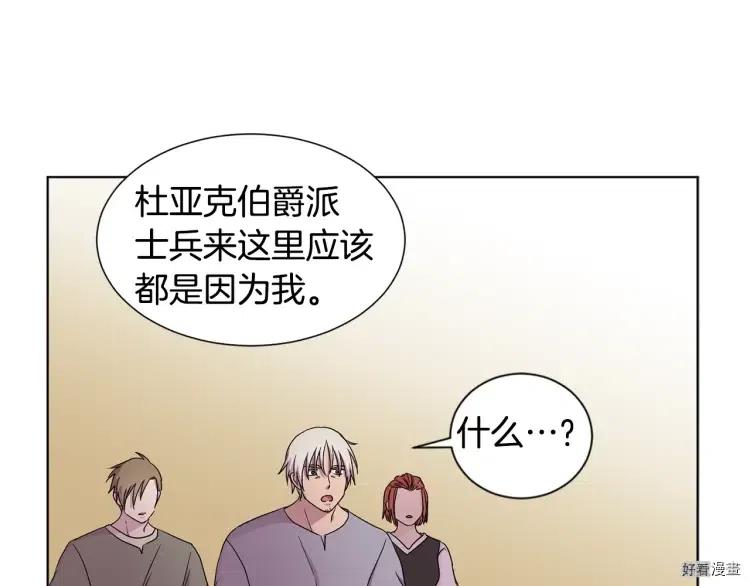 第 58 页