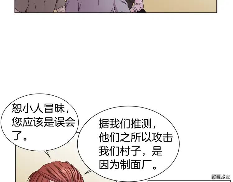 第 59 页